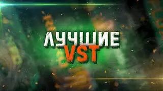 Мои ЛЮБИМЫЕ плагины 😍😍😍 Плагины от UJAM
