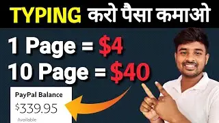 Page Typing Work | New Earning Website Today | Earn Money Online $10 a day | Make Money Online 2022
