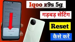 iqoo z9s setting reset kaise kare /how to reset system setting only iqoo z9s /iqoo z9s setting reset