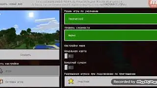 Шок мод на уменьшение в майнкрафте 🧐🧐🧐😲😲😲!!!
