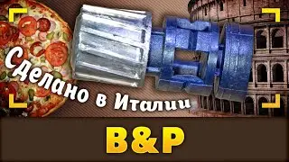 B&P. Made in Italy
