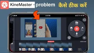 how to fix kinemaster video layer not supported on this device | kinemaster problem this video clip