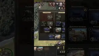 Гайд Knights of Honor 2. Стабильность