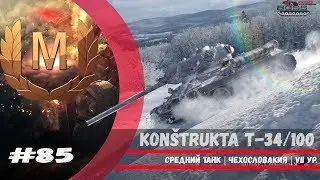 Konštrukta T-34/100 - 