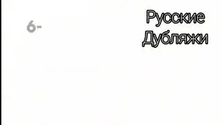 Элис и Льюис - Заставка