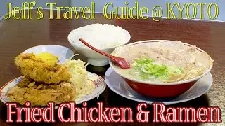 Fried Chicken & Ramen／からあげ＆ラーメン