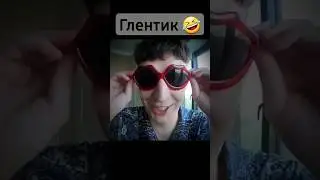 Это для ног 🤣🤣🤣