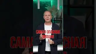 ЭТО самая страшная эмоция 