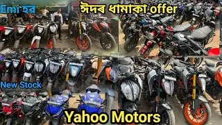 Eid 🌙 Offer | Yahoo Motors | 16k Bike | Second Hand Bike maker in Guwahati ||