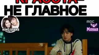 Дорама 📍Фея тяжёлой атлетики Ким Пок Чжу📍