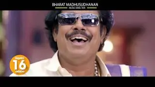 Soda Goli Soda Movie Comedy Promo 3 - Manas, Nitya Naresh, Karunya