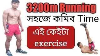 How to improve 3000m running......abs exercise