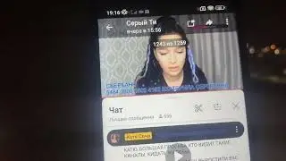 Катя Сочи и кучерявая з...