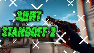 Эдит Standoff 2 | Монтаж на Андроиде