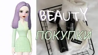 🍁✨BEAUTY ПОКУПКИ ЗА ПОСЛЕДНЕЕ ВРЕМЯ |ПОКУПКИ ПРОКЛАДОК ✨🍁
