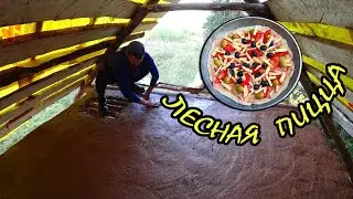 ГЛИНЯНЫЙ ЗАМОК НА ПОТОЛОК ИЗБЫ | Пицца в ЗЕМЛЯНОЙ ПЕЧИ | Обустроили РОДНИК