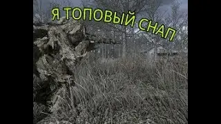 МИССИЯ В ПРИПЯТИ | CALL OF DUTY MODERN WARFARE 4