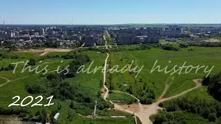 Пустырь на месте будущей улицы Поэта Романова. Вологда