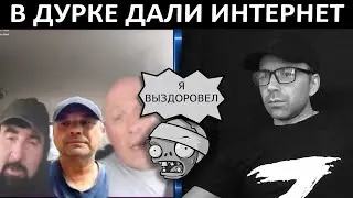 Обход пациентов. Разговоры в чат рулетке