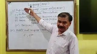 introduction to programming languages ||  introduction to programming in hindi || #python  #C #C++