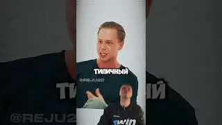 ЯНЧИК НА ШОУ ЕГОРА КРИДА АМИНА САБИНА / #tenderlybae #егоркрид #сабина