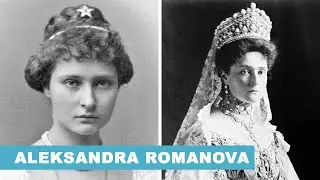 Aleksandra Fëdorovna Romanova: l'ultima (odiata) Zarina di Russia
