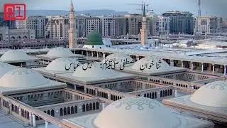 نعتِ رحمت اللعالمین ﷺ کا ایک خوبصورت شعر
