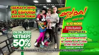 Кострома Семья 9 10 SONY MXF   HD422 1920x1080 25p 50 Mbps