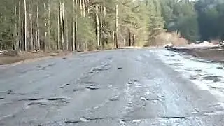 Федеральная трасса