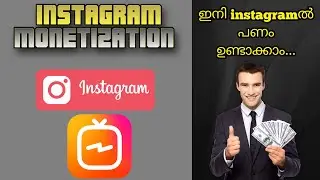 INSTAGRAM MONETIZATION || NOW YOU CAN MAKE MONEY FROM INSTAGRAM || IGTV