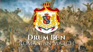 "Drum Bun" - Romanian March