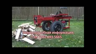 Дровокол 