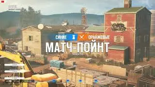 Rainbow Six Siege! Team Play! Угар! FB Team! Team Play! Голерово в Тарькове!