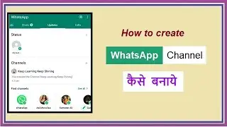 How to create  WhatsApp Channel (WhatsApp Channel Kaise Banaye)