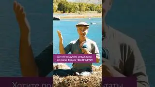 Важнейшее условие эффективной йоги - честность (сатья)
