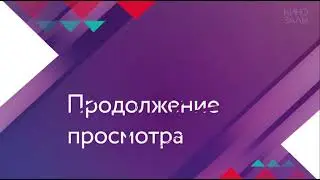 Фрагмент эфира (Комедии [Триколор], 01.01.2025)