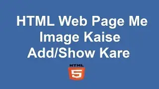 HTML Webpage Me Image Kaise Add Kare |  How to Insert an Image in HTML in Hindi