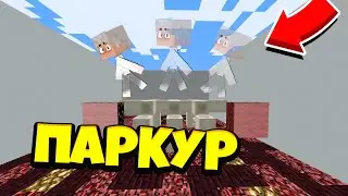 Прохождение карты паркура 12_Rooms...Играем в Minecraft