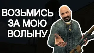 Возьмись за мою волыну||GMOD||DarkRP||ОТЫГРАЛ ОРУЖЕЙНИКА!