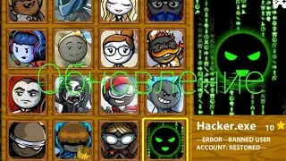 Stick war legacy | прохождение #6 ОБНОВЛЕНИЕ