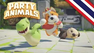 [Party Animals] คนที่ใช่ไม่ต้องพยายาม #partyanimals #thai