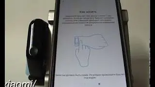 Как подключить Mi Band 3 к смартфону Android