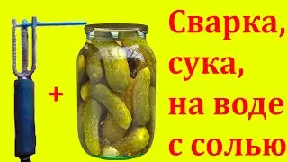 Сварочный аппарат своими руками. За 3 копейки. Для самых, сука, жадных!