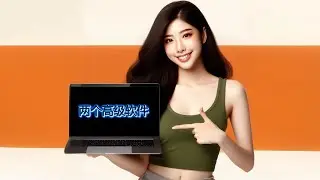 最佳 Windows11 文件资源管理器替代品，附激活吗 | 老旧电脑必备软件，开机时间一目了然