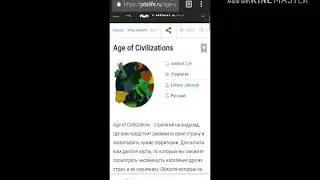 Как скачать бесплатно игры на андроид. PDALIFE.RU