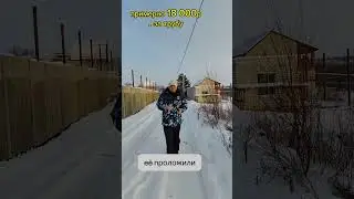 Чем отличается СНТ от ИЖС
