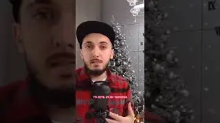 Наставник миллионеров