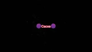 #саске #саскеучиха #саске #саске