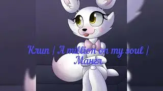 Клип | A million on my soul | °^°Мангл°^°