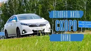 #ЛЕГКОВАЯЖИЗНЬ